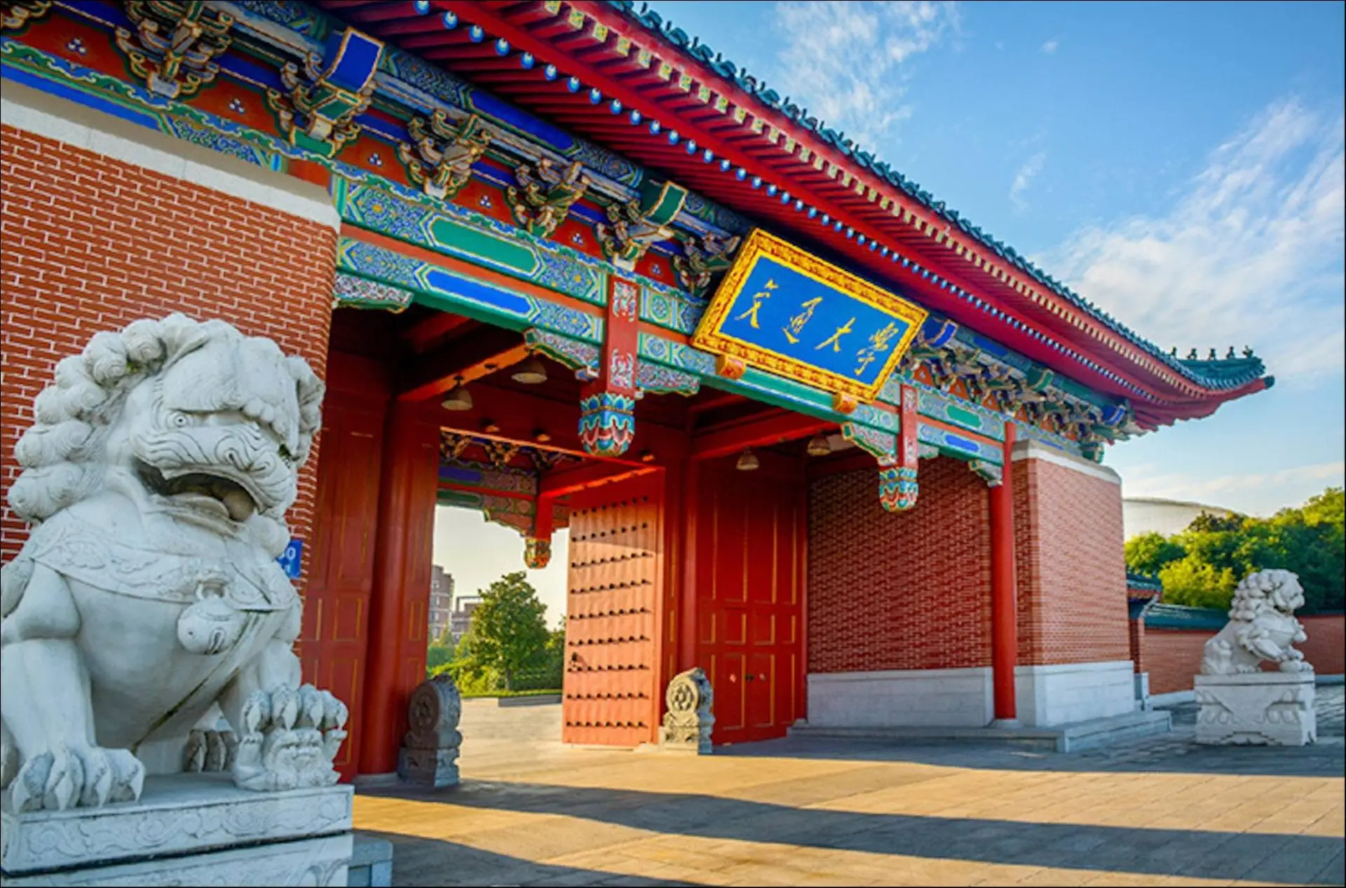 Chinese university campus